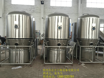 颗粒高效沸腾干燥机制造商_价位合理的GFG高效沸腾干燥机供销