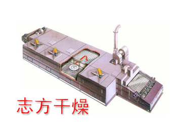 常州高品质DWD系列带式干燥机批售——医药列带式干燥机