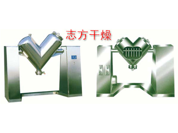 北京混合机|专业的混合机系列混合机【供应】