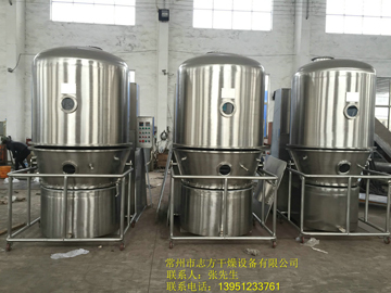 颗粒高效沸腾干燥机制造商_价位合理的GFG高效沸腾干燥机供销